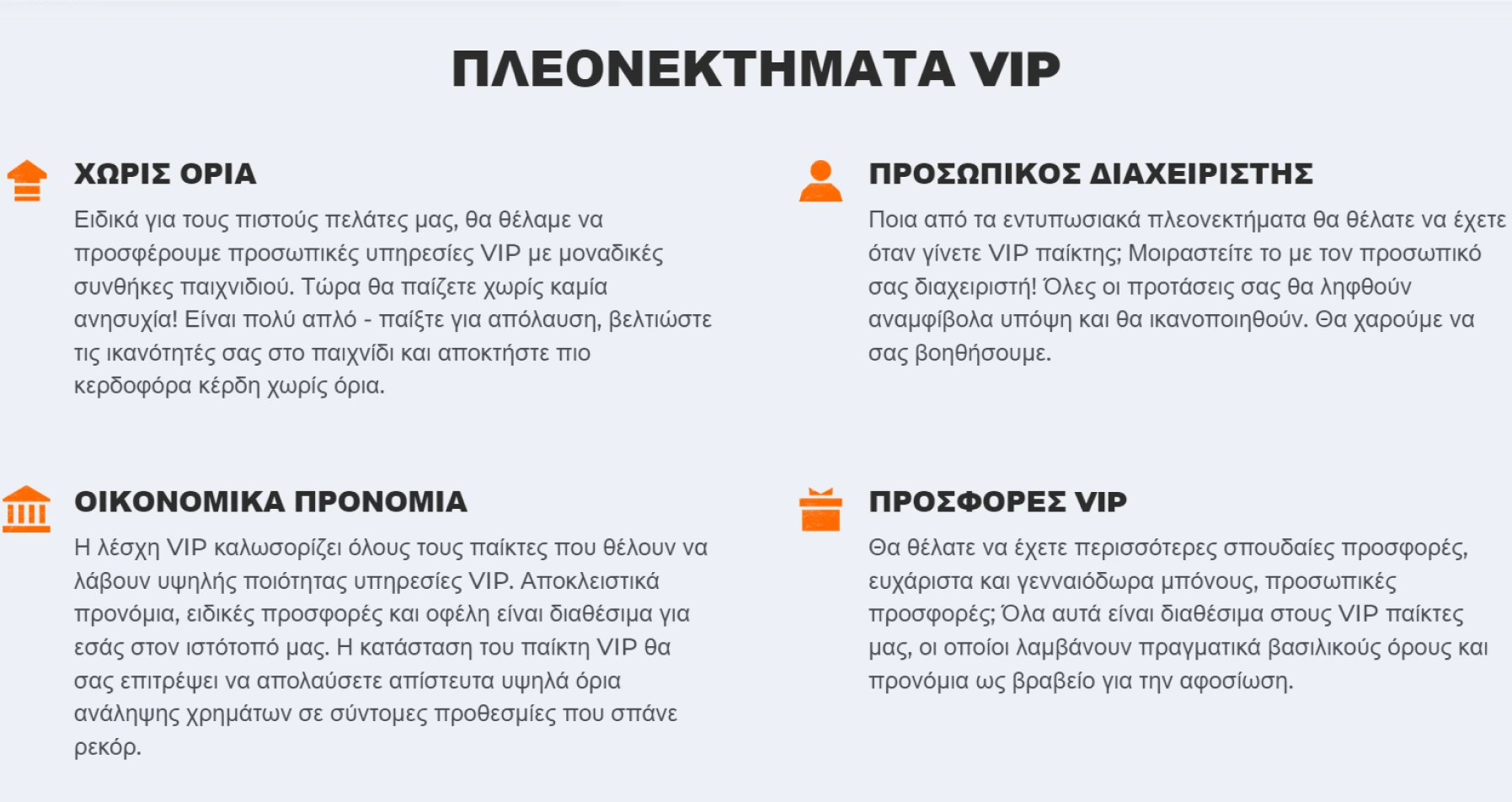 vip